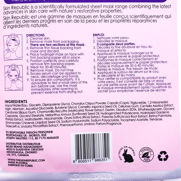 GIFT WITH PURCHASE! Skin Republic Retinol Mask - Picture 5 of 5